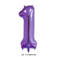 Birthday Number Aluminum Film Party Balloons sku image 85
