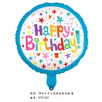 Birthday Letter Aluminum Film Birthday Balloons 1 Set sku image 6