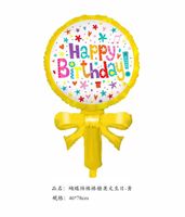 Birthday Letter Aluminum Film Birthday Balloons 1 Set sku image 9