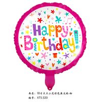 Birthday Letter Aluminum Film Birthday Balloons 1 Set sku image 3