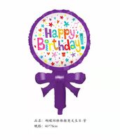 Birthday Letter Aluminum Film Birthday Balloons 1 Set sku image 8