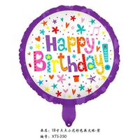 Birthday Letter Aluminum Film Birthday Balloons 1 Set sku image 4