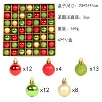 Fashion Light Colorful Electroplating Ball Christmas Tree Hanging Ornament sku image 11