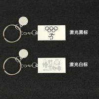 Fashion Football Alloy Stoving Varnish Unisex Keychain 1 Piece sku image 3