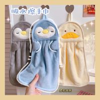 Cute Animal Nonwoven Towels main image 3