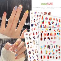 Fashion Geometric Sticker Nail Patches 1 Set main image 3
