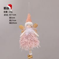 Christmas Fashion Doll Cloth Party Hanging Ornaments 1 Piece sku image 2