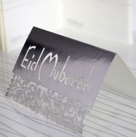 Eid Church Laser Hollow Out Mijin Blessing Greeting Card 1 Pcs main image 5