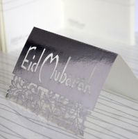 Eid Church Laser Hollow Out Mijin Blessing Greeting Card 1 Pcs sku image 2