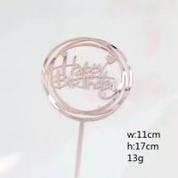Birthday Letter Arylic Party Cake Decorating Supplies 1 Piece sku image 8