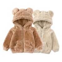 Cute Solid Color Polyester Boys Outerwear main image 1