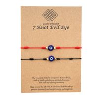 Estilo Simple Ojo Del Diablo Resina Pareja Pulsera Juego De 2 Piezas sku image 3