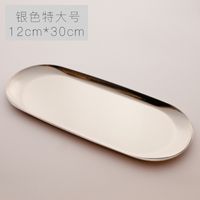 European Style Stainless Steel Solid Color Storage Tray sku image 11