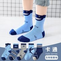 Men's Cute Animal Stripe Cotton Ankle Socks sku image 19