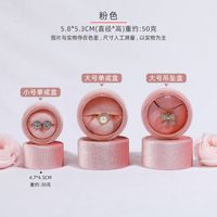 Elegant Solid Color Cloth Jewelry Boxes sku image 1
