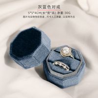 Elegant Solid Color Flannel Wholesale Jewelry Boxes sku image 3