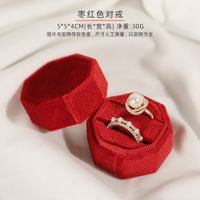 Elegant Solid Color Flannel Wholesale Jewelry Boxes sku image 7