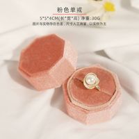 Elegant Solid Color Flannel Wholesale Jewelry Boxes sku image 5
