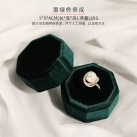 Elegant Solid Color Flannel Wholesale Jewelry Boxes sku image 9