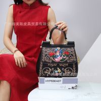 Women's Medium All Seasons Pu Leather Flower Fashion Embroidery Square Flip Cover Handbag sku image 6