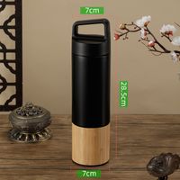 Chinoiserie Elegant Solid Color Stainless Steel Thermos Cup sku image 13