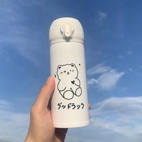 Casual Cute Animal Cartoon Stainless Steel Thermos Cup sku image 1