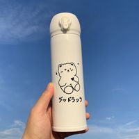 Casual Cute Animal Cartoon Stainless Steel Thermos Cup sku image 3