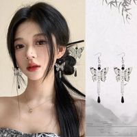 Wholesale Jewelry 1 Pair Retro Bow Knot Alloy Drop Earrings sku image 26
