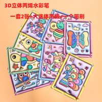 Children's Hand-filled Water Painting Dty Painting Educational Toys 1 Piece sku image 3