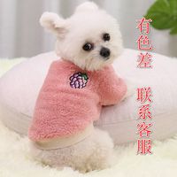 Simple Style Polyester Solid Color Pet Clothing sku image 13