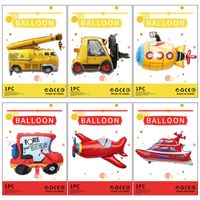 Geburtstag Cartoon-stil Süß Auto Flugzeug Aluminiumfolie Innen Gruppe Luftballons main image 4