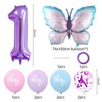 Birthday Cute Sweet Butterfly Aluminum Film Party Festival Balloons main image 3