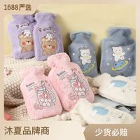 Soft Rabbit Fur Hot Water Bag Water Injection Hand Warmer Thickened Explosion-proof Plush Cartoon Large Hot-water Bag Wholesale Direct Sales sku image 13