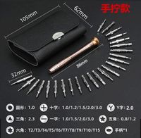 25-in-1 Multi-purpose Manual Screwdriver Set Mobile Phone Notebook Repair Tools Wholesale sku image 3