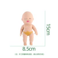 Tpr Unzip Cute Baby Squeeze Tricky Soft Rubber Rebound Toy sku image 18