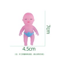Tpr Unzip Cute Baby Squeeze Tricky Soft Rubber Rebound Toy sku image 10