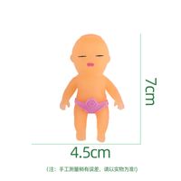 Tpr Unzip Cute Baby Squeeze Tricky Soft Rubber Rebound Toy sku image 12