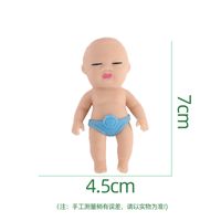 Tpr Unzip Cute Baby Squeeze Tricky Soft Rubber Rebound Toy sku image 7