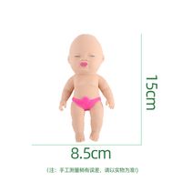 Tpr Unzip Cute Baby Squeeze Tricky Soft Rubber Rebound Toy sku image 19