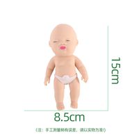 Tpr Unzip Cute Baby Squeeze Tricky Soft Rubber Rebound Toy sku image 21