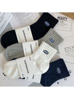 Unisex Casual Solid Color Cotton Crew Socks 1 Set main image 1