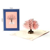 Valentine's Day Sweet Human Tree Special Paper Daily Festival Card sku image 2