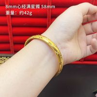 1 Piece Retro Solid Color Copper Plating Gold Plated Bangle sku image 53