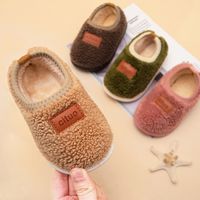 Kid's Casual Solid Color Round Toe Cotton Slippers main image 1