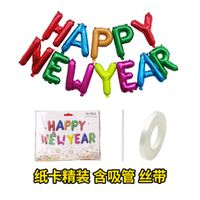 Classic Style Letter Aluminum Film Holiday Balloons sku image 7