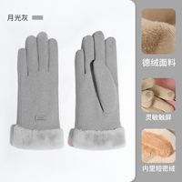Women's Original Design Solid Color Cashmere Gloves 1 Pair sku image 3