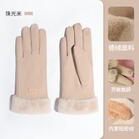Women's Original Design Solid Color Cashmere Gloves 1 Pair sku image 4