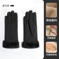 Women's Original Design Solid Color Cashmere Gloves 1 Pair sku image 2