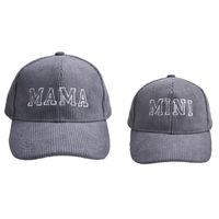 Children Unisex Women's Casual Basic Letter Embroidery Hollow Out Curved Eaves Baseball Cap sku image 26