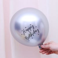 Cute Letter Emulsion Party Birthday Balloons sku image 5